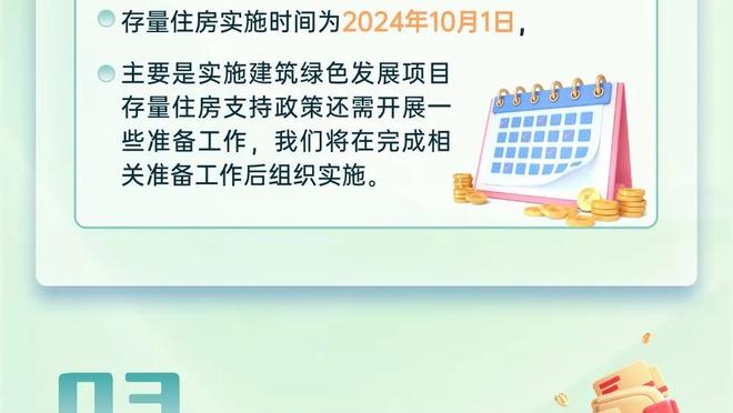 莱夫利至少缺阵2周！基德：好在中锋位置上还有加福德/克莱伯/PJ